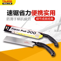 Tajima Triple Quick Saw Plate Saw Hand Saw Woodwork Sawing Wood Saw Garden Saw Blade PUL265 300