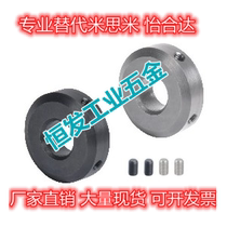 Alternative Yee and FAB02FAB06 FAB02FAB06 FAB21 FAB22 FAB01-D3-B6 FAB01-D3-B6 ring locking type