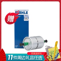Mahler KL714 adapts to Rongwei RX5 Kai Yue scenic ride 350360 sharp line MG5 petrol filter core