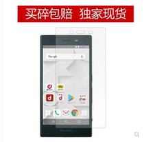 Suitable for ZTE MONO MO-01K mobile phone screen protection film tempered film explosion-proof anti-peeping fingerprint film 2 pieces