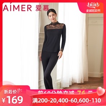 aimer love Camellia trousers AM733281