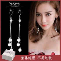 Advanced sense long pearl earrings temperament Joker 2021 New Tide Simple hypoallergenic tassel Super fairy ear jewelry