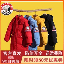 Innubi children mid-length down down jacket 2021 New male and female childrens winter clothing Lianhood jacket with a mark thickened