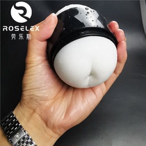 Comfort device Adult male-specific sex product tool Happiness device True yin plane male cup double hole sex device Portable