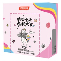 (Cisers Buy One) Collagen Peptide Soft Sugar Red Pomegranate Taste 10 grains