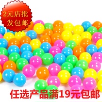 5 LOADED OCEAN BALLS THICKENED WAVE POLO POOL BABY MARINE POLO POOL COLORFUL CADDIE CHILDREN TOY BALL STOCK SOURCE