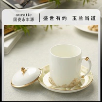 National porcelain Yongfengyuan Mrs. Porcelain Shengshi Magnolia 3-Piece Set cover Cup ceramic tea cup conference cup large capacity Office Cup