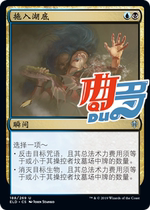 Qu Do card] Wanzhi card dragged into the bottom of the lake Ying Ai Zhuo Wang Quan ELD multi-color silver