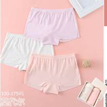 Girls' Panties Moder Summer Ice Wire Wire Wound Fatty Point Four Point Fat Girl 12 Middle School Children 15 Years Ultra Thin Code