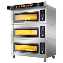 Xinnan Zhizun electric oven electric heating commercial large-capacity bread three-layer six-plate moon cake pizza electric oven 60DHI