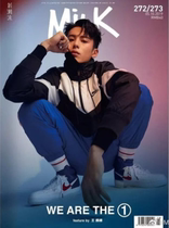 MILK New Trend Magazine in October 2019 the total issue 272 273 issue of Wang Hedi inside