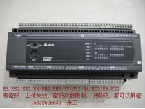 PLC decryption Mitsubishi PLC decryption Delta PLC decryption Panasonic PLC decryption Dragon PLC decryption Inovance