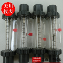 king spray flowmeter double indicator flowmeter anti-corrosion acid and alkali resistance full specification KING SPRAY