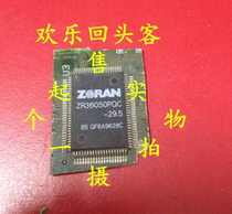 Spot belt plate ZR36050PQC
