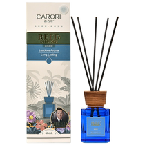 Fragrant century-old fire-free rattan volatile liquid aromatherapy household indoor long-lasting bedroom room wardrobe household perfume deodorant