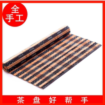 Tea set tea tray accessories bamboo tea mat tea mat tea tray mat tea residue filter mat Kung Fu tea mat bamboo mat