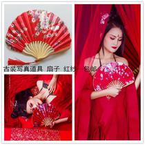 New costume Hanfu photography props fan to provoke red dust theme Photo children Chinese style props red gauze