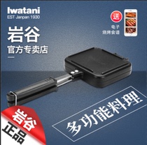 Rock Valley Card Stove Barbeck Barbeck Household with outdoor camping mini lightweight tool stainless steel thickening