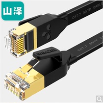 Mountain Jersey CAT-702C CAT-703C class CAT7 class CAT7 flat gilded shielding double twisted wire black