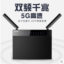 Tenda AC9 Dual Frequency one thousand trillion 5G Router Wireless Home Wifi Wear Wall King Fiber Intelligent Telecom Special