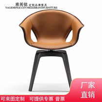 Nordic Modern Ginger Chairs GRP Helmet Styling Chair Hotel Sales Office Swivel Chair Creativity