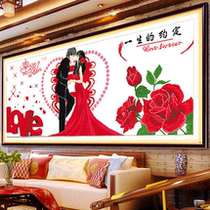 A lifetime of agreement cross-stitch happy words Double Happiness embroidery for marriage wedding series new house hanging