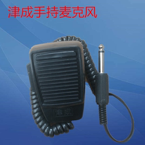  Car advertising speaker Hand-held microphone megaphone PA Hand-held microphone amplifier Recording handle microphone