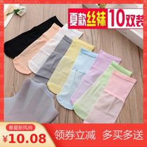 2020 new summer children steel stockings thin men and women short stockings white mesh crystal socks