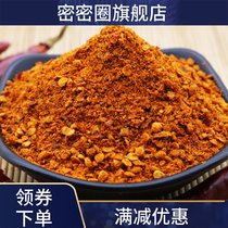 Chili noodles Guizhou Liupanshui specialty spicy fine noodles barbecue Luo pot cold salad seasoning dishes Xiaolong 300g