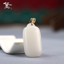 Dai Mo (jewelry) Hetian Jade gold inlaid jade Ping An brand pendant Russian suet White Jade inset 18K gold