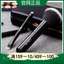 Liv makeup brush set paint eyebrow brush lip brush double eye shadow brush makeup brush box beauty makeup brush New