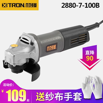 Xiaoqiang angle grinder electric multi-function angle grinder cutting and polishing power tools 2880-7-100