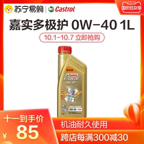 Castrol Castrol titanium fluid enhanced fully synthetic engine oil lubricating oil SN grade 0W-40 1L