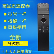 LCD-MY DS 70TX8008A 60TX7008A TV GB253WJSA2 remote control