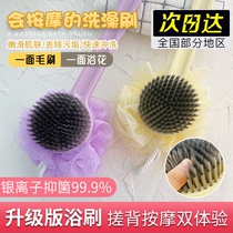 Lishan lisse bath brush macaron color lazy double-sided bath artifact back dry brush long handle massage bath