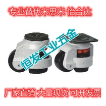 Alternative to Yiddah J-CXA06-60-80-NJ-UK with antistatic type Formwheel horizontal adjustment type