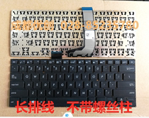 asus asus S4000U notebook keyboard US long line without screw column