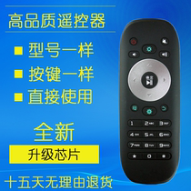 Hisense CN3B12 3F12 TV remote control LED32 40 42 46 50K360J 32 42K360X3D