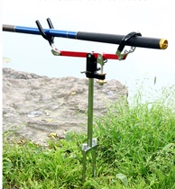 All-metal fishing rod battery bracket Hand rod sea rod dual-use universal fishing rod long rod bracket ground plug fishing raft fishing bracket