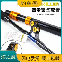 Export Australia 1 65 m 80 lbs powerful South oil metal Fishing Rod fishing rod Rod Anchor Fishing Rod Deep Sea Boat Rod