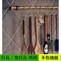 Kitchen hanging bar decoration kitchenware storage Nordic pure copper solid brass household adhesive hook kitchen Rod perforated hardware