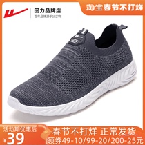 Pull back mens shoes low-top mesh shoes mens 2022 autumn and winter new casual fashion comfortable fleece slip-on sneakers