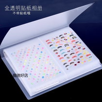 De Nail Tools 3D Watermark Sticker Storage Book Nail Sticker Applique Painting Album Storage Card Packer