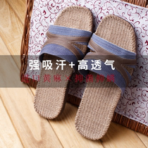 Shuo brand linen slippers 8308 spring and summer home four seasons non-slip breathable sweat absorption does not smelly foot mens summer Indoor