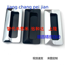 Professional Embedded Handle A- 183-2 Takiyuan (TAKIGEN) Japan] Alloy Plated Hidden Handle