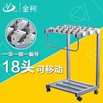 New 18-head umbrella stand Office building with lock umbrella stand Hotel lobby umbrella stand Umbrella stand Umbrella bucket