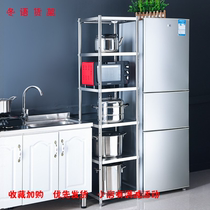 Kitchen rack with rice bucket pot floor multi-layer 1 2 narrow 35 length 40cm 50 45 width 60 height 155 80