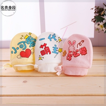 Abrasion-proof just born baby face newborn baby gloves to guard against summer spring thin early month female baby 2021