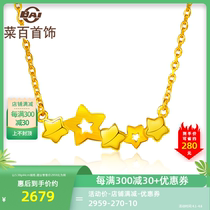 Vegetable hundred jewelry gold foot gold necklace chain brand star necklace ladies necklace womens hifu