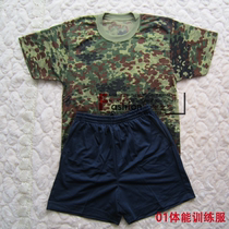 Stock Old Style Public Hair Real Products 01 Short Sleeves Fitness Forged Suit T-shirt Fitness Shorts Fitness Training Clothing